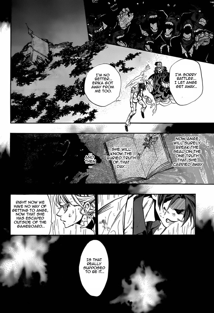 Umineko no Naku Koro ni Chiru Episode 8: Twilight of the Golden Witch Chapter 22.2 page 3 - Chapter 22 v2 : The Capital of Books