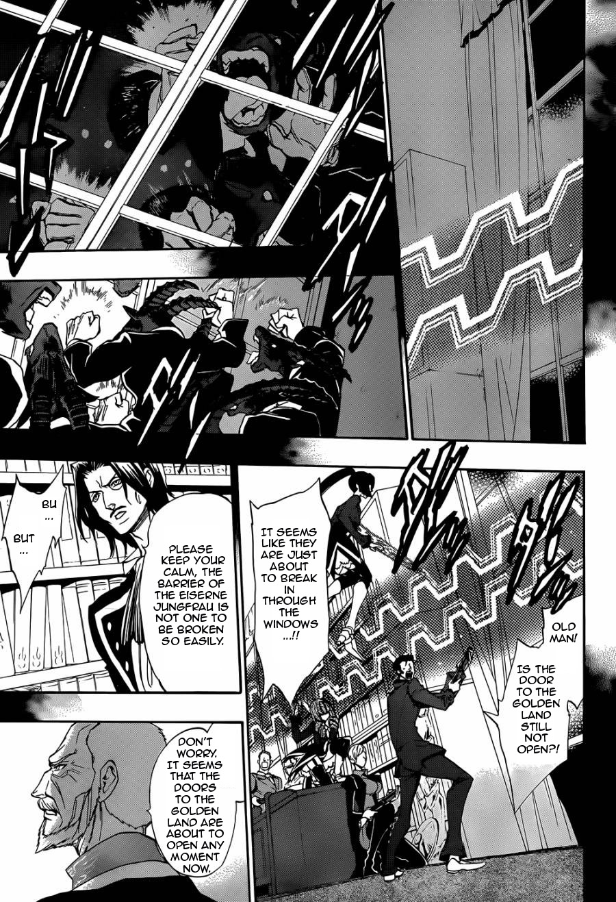Umineko no Naku Koro ni Chiru Episode 8: Twilight of the Golden Witch Chapter 22.2 page 4 - Chapter 22 v2 : The Capital of Books