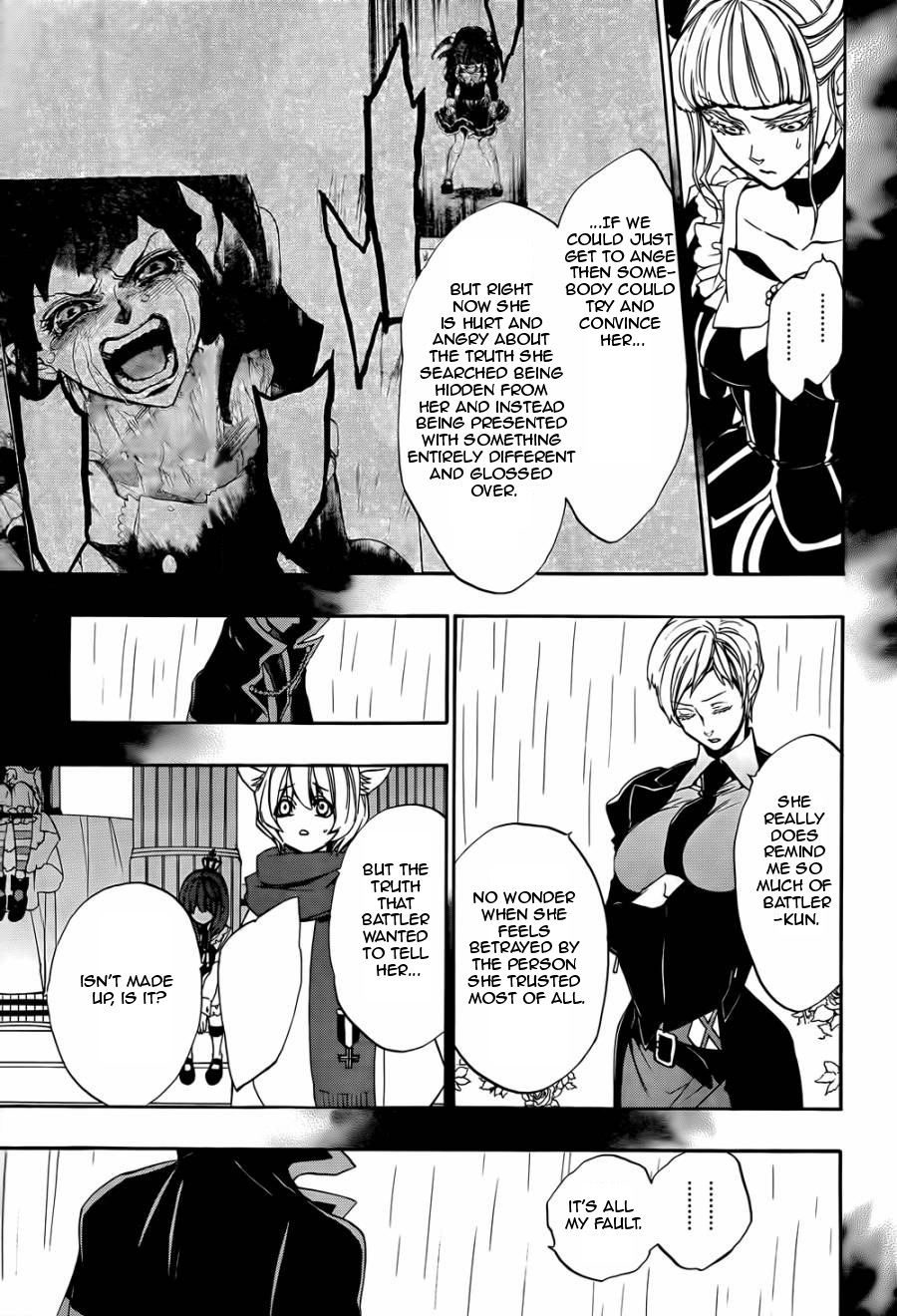 Umineko no Naku Koro ni Chiru Episode 8: Twilight of the Golden Witch Chapter 23.2 page 15 - Chapter 23 v2 : Towards the golden land