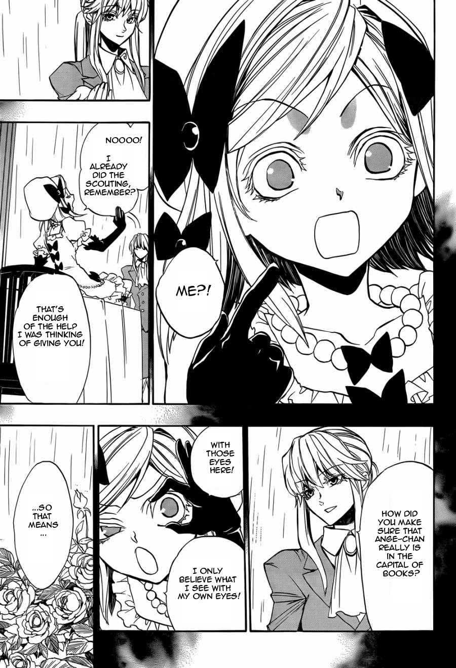 Umineko no Naku Koro ni Chiru Episode 8: Twilight of the Golden Witch Chapter 23.2 page 25 - Chapter 23 v2 : Towards the golden land