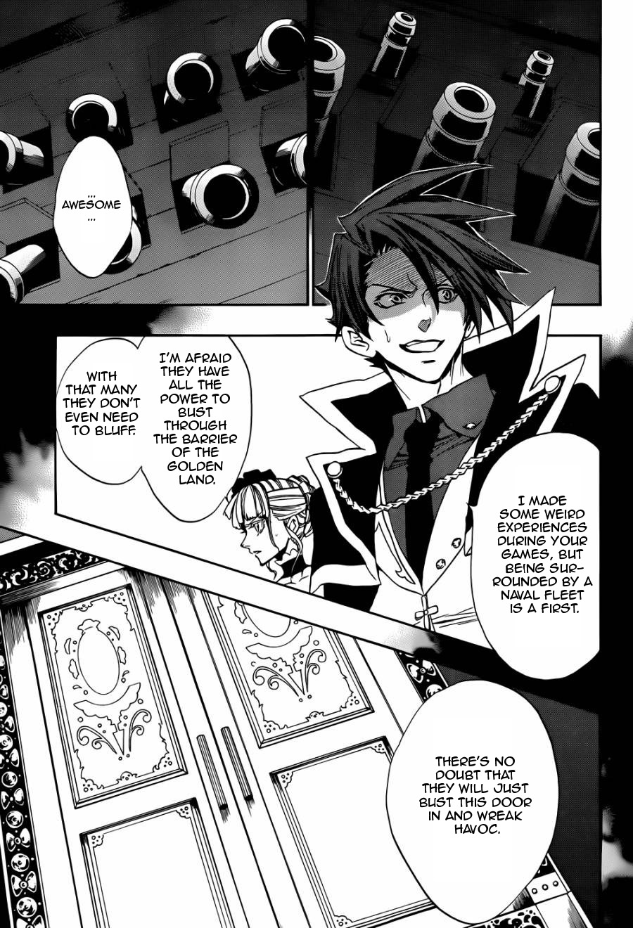 Umineko no Naku Koro ni Chiru Episode 8: Twilight of the Golden Witch Chapter 23.2 page 3 - Chapter 23 v2 : Towards the golden land