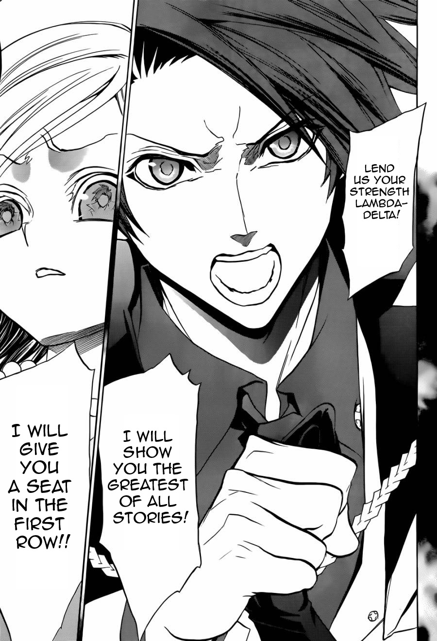 Umineko no Naku Koro ni Chiru Episode 8: Twilight of the Golden Witch Chapter 23.2 page 31 - Chapter 23 v2 : Towards the golden land