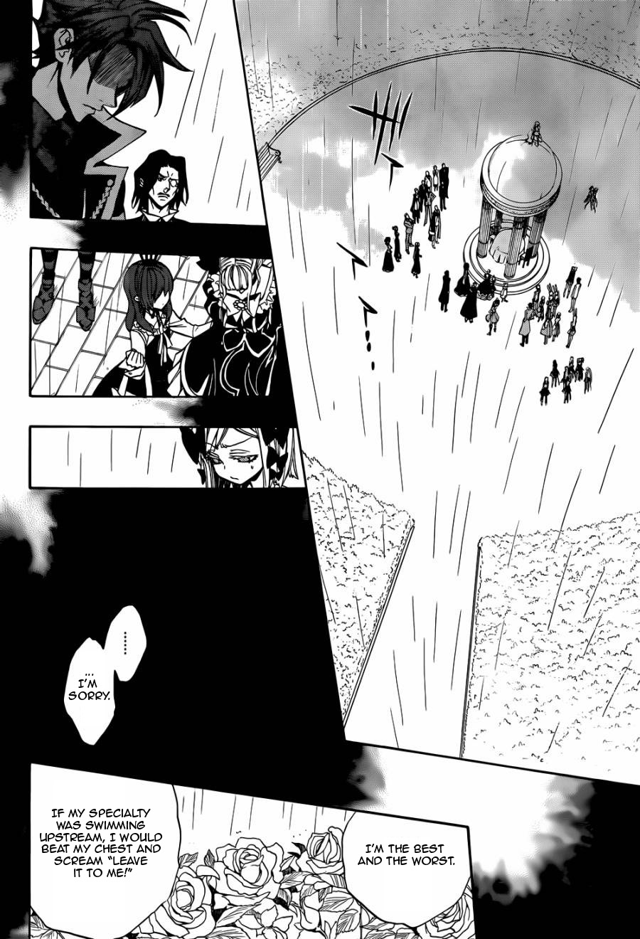 Umineko no Naku Koro ni Chiru Episode 8: Twilight of the Golden Witch Chapter 23.2 page 37 - Chapter 23 v2 : Towards the golden land