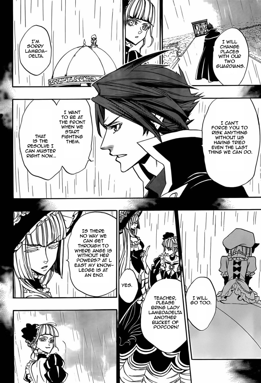 Umineko no Naku Koro ni Chiru Episode 8: Twilight of the Golden Witch Chapter 23.2 page 39 - Chapter 23 v2 : Towards the golden land