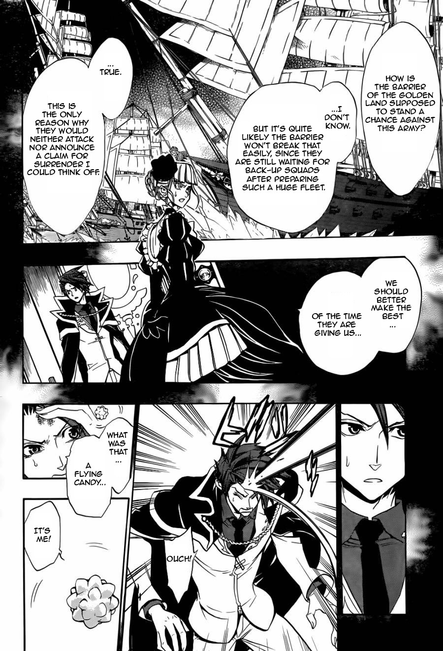Umineko no Naku Koro ni Chiru Episode 8: Twilight of the Golden Witch Chapter 23.2 page 4 - Chapter 23 v2 : Towards the golden land