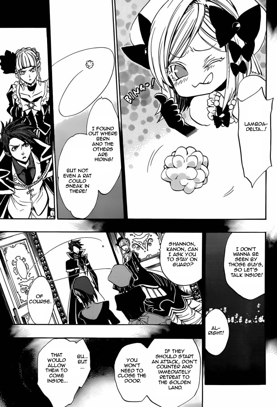 Umineko no Naku Koro ni Chiru Episode 8: Twilight of the Golden Witch Chapter 23.2 page 5 - Chapter 23 v2 : Towards the golden land