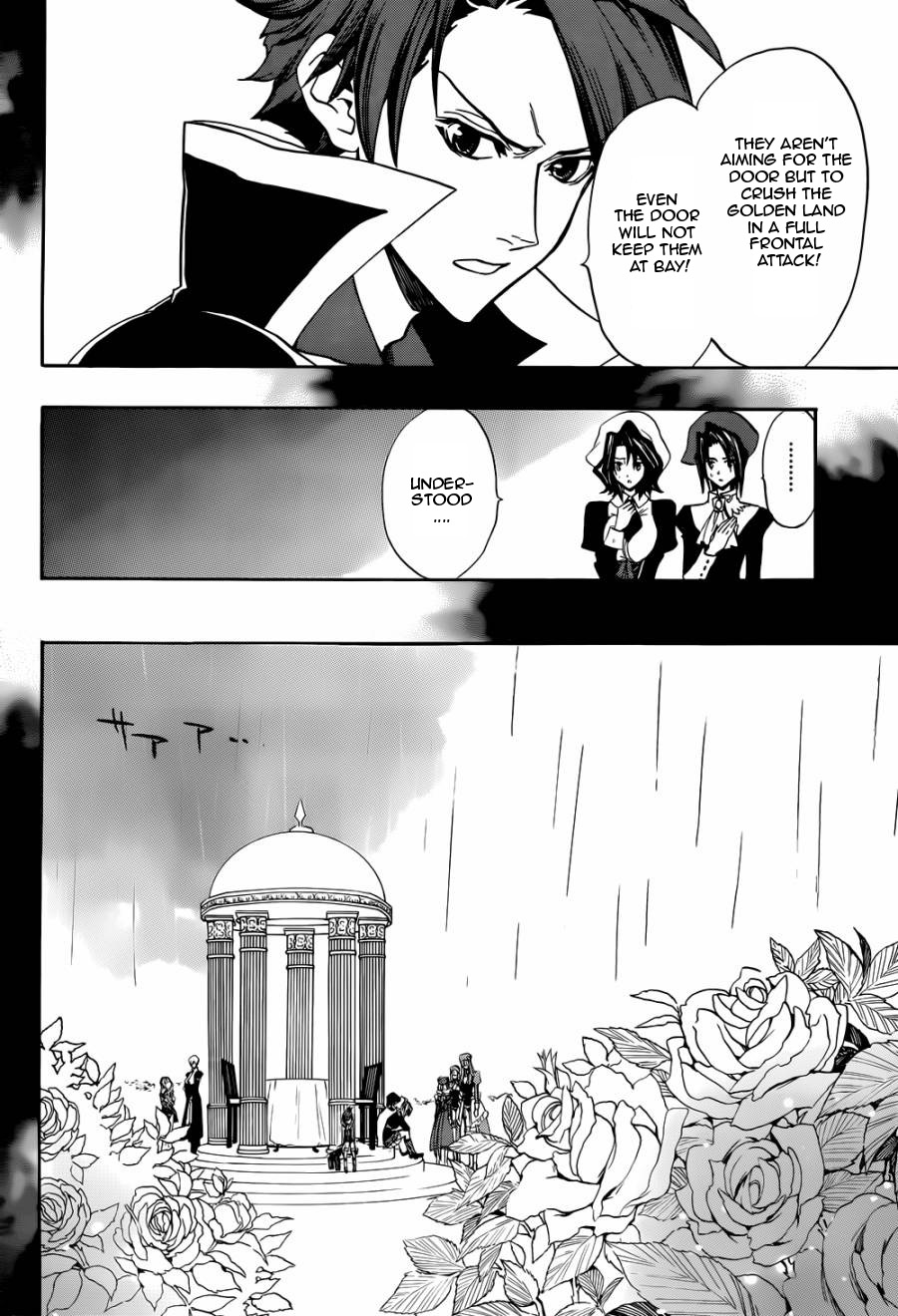 Umineko no Naku Koro ni Chiru Episode 8: Twilight of the Golden Witch Chapter 23.2 page 6 - Chapter 23 v2 : Towards the golden land