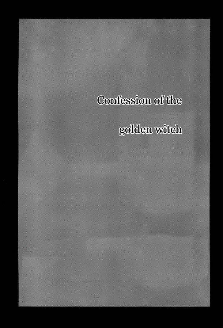 Umineko no Naku Koro ni Chiru Episode 8: Twilight of the Golden Witch Chapter 24.1 page 1 - Chapter 24.1 : Confession 1