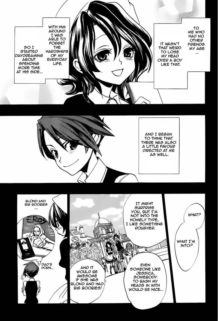 Umineko no Naku Koro ni Chiru Episode 8: Twilight of the Golden Witch Chapter 24.1 page 13 - Chapter 24.1 : Confession 1