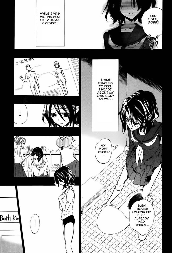 Umineko no Naku Koro ni Chiru Episode 8: Twilight of the Golden Witch Chapter 24.1 page 19 - Chapter 24.1 : Confession 1
