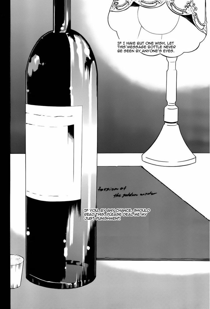 Umineko no Naku Koro ni Chiru Episode 8: Twilight of the Golden Witch Chapter 24.1 page 2 - Chapter 24.1 : Confession 1