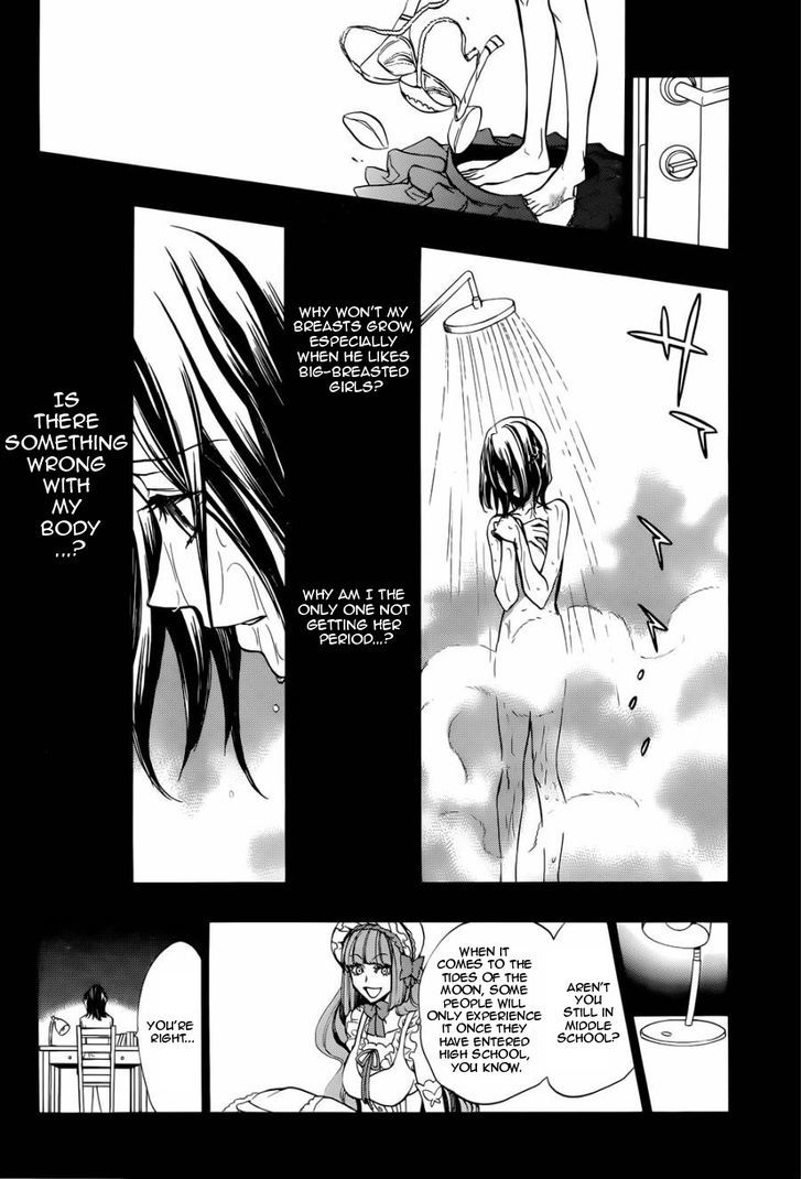 Umineko no Naku Koro ni Chiru Episode 8: Twilight of the Golden Witch Chapter 24.1 page 20 - Chapter 24.1 : Confession 1