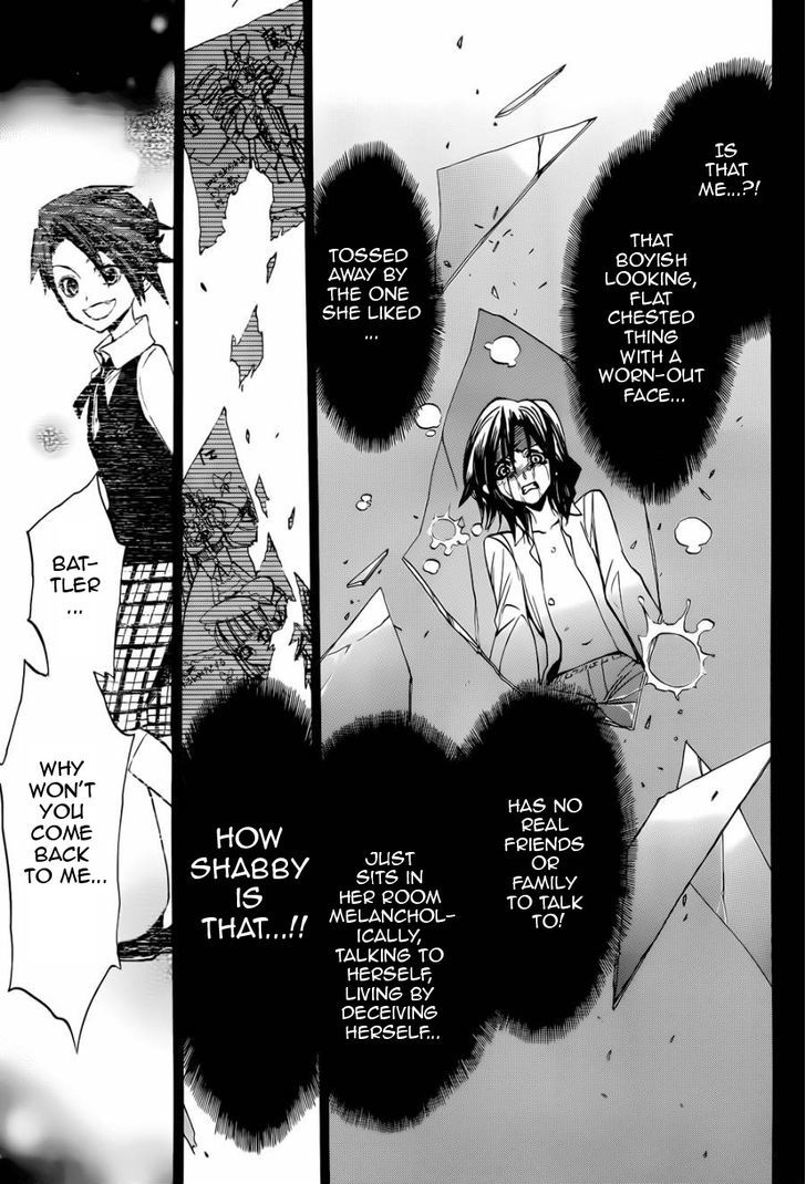 Umineko no Naku Koro ni Chiru Episode 8: Twilight of the Golden Witch Chapter 24.1 page 23 - Chapter 24.1 : Confession 1