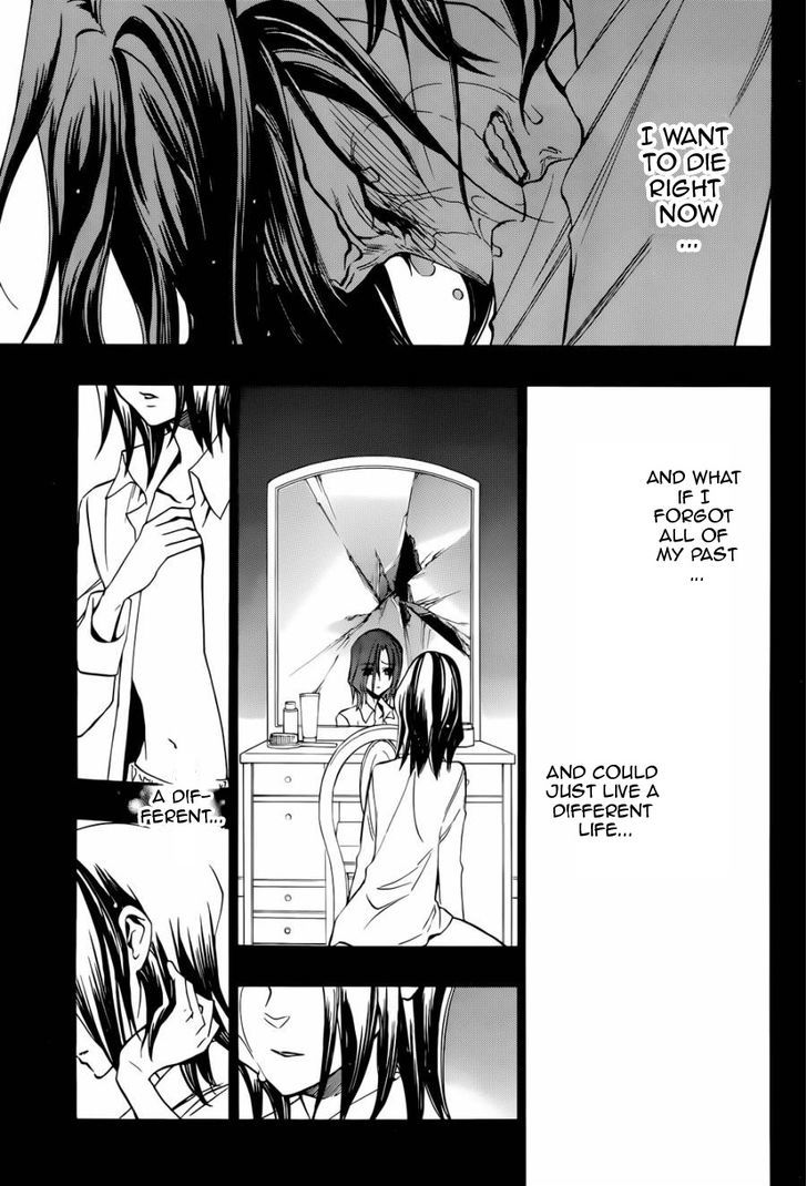 Umineko no Naku Koro ni Chiru Episode 8: Twilight of the Golden Witch Chapter 24.1 page 25 - Chapter 24.1 : Confession 1