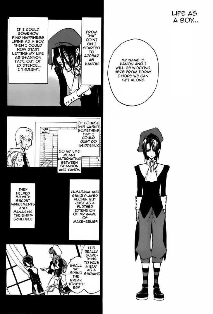 Umineko no Naku Koro ni Chiru Episode 8: Twilight of the Golden Witch Chapter 24.1 page 26 - Chapter 24.1 : Confession 1
