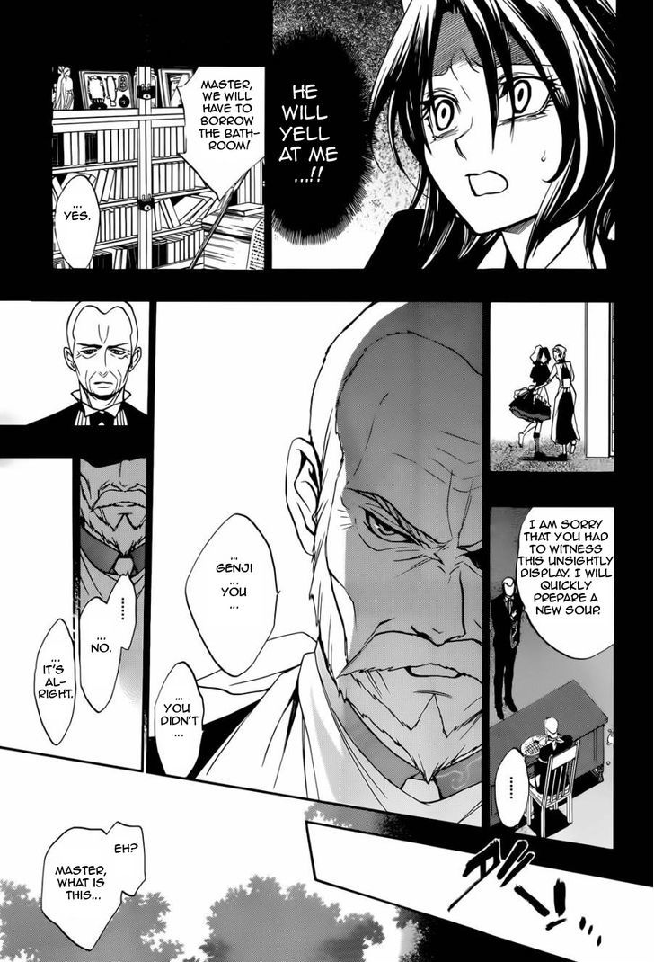 Umineko no Naku Koro ni Chiru Episode 8: Twilight of the Golden Witch Chapter 24.1 page 29 - Chapter 24.1 : Confession 1
