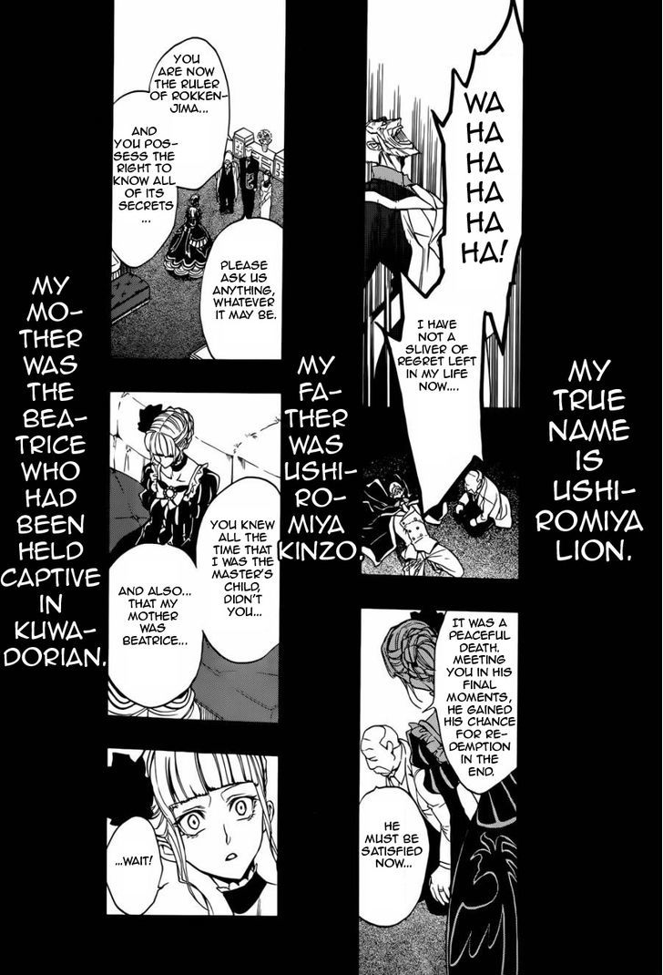 Umineko no Naku Koro ni Chiru Episode 8: Twilight of the Golden Witch Chapter 24.1 page 39 - Chapter 24.1 : Confession 1
