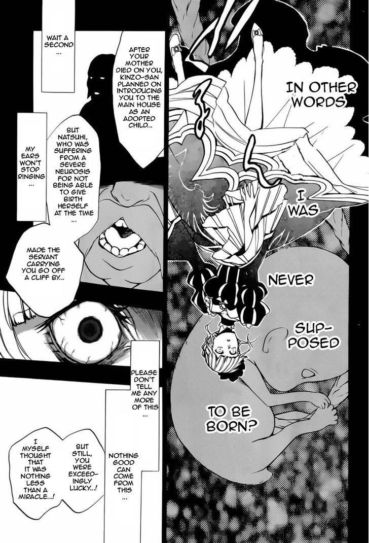 Umineko no Naku Koro ni Chiru Episode 8: Twilight of the Golden Witch Chapter 24.1 page 41 - Chapter 24.1 : Confession 1