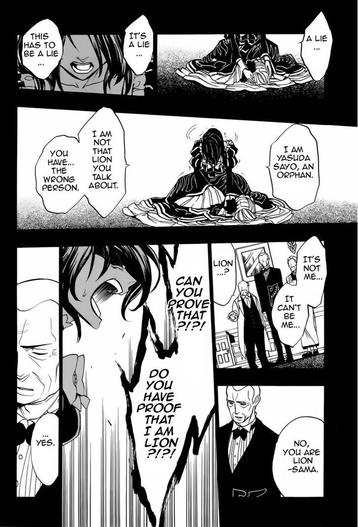 Umineko no Naku Koro ni Chiru Episode 8: Twilight of the Golden Witch Chapter 24.1 page 43 - Chapter 24.1 : Confession 1