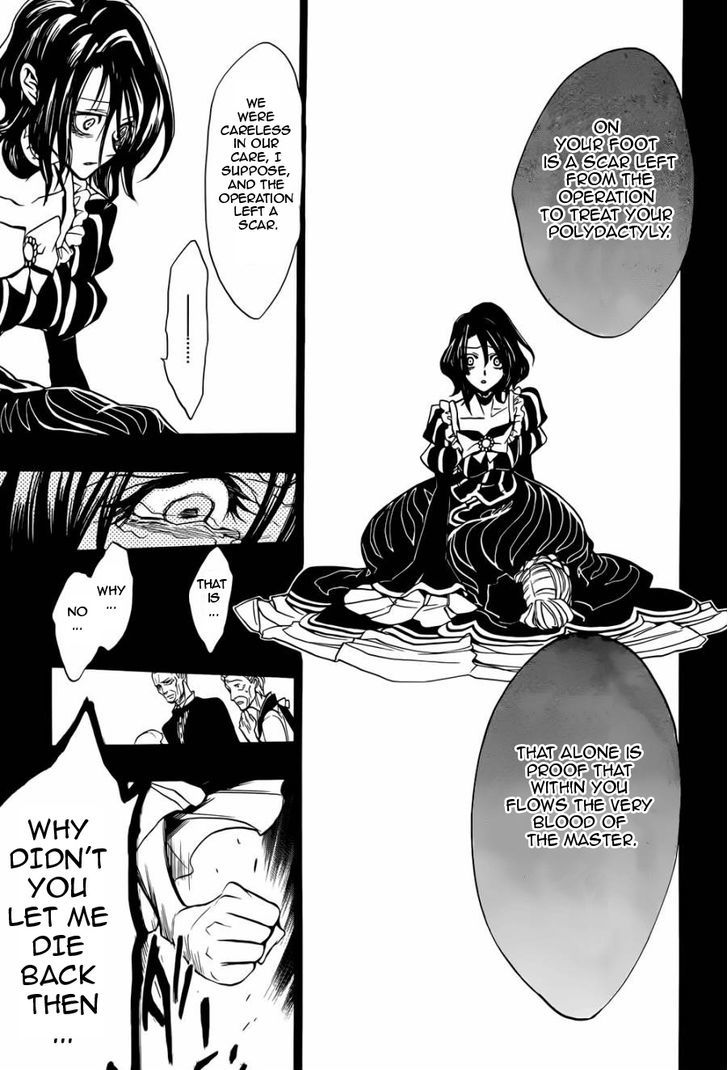 Umineko no Naku Koro ni Chiru Episode 8: Twilight of the Golden Witch Chapter 24.1 page 44 - Chapter 24.1 : Confession 1