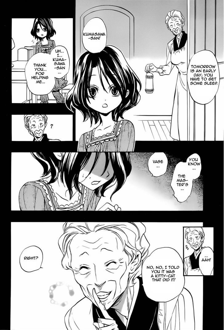 Umineko no Naku Koro ni Chiru Episode 8: Twilight of the Golden Witch Chapter 24.1 page 8 - Chapter 24.1 : Confession 1