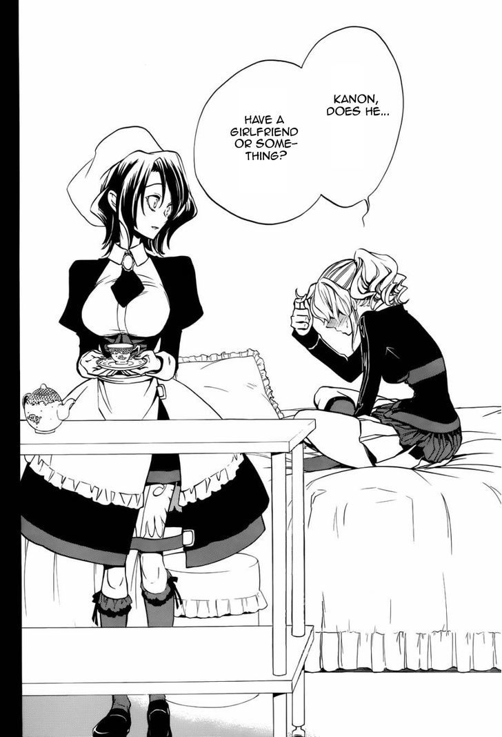 Umineko no Naku Koro ni Chiru Episode 8: Twilight of the Golden Witch Chapter 24.2 page 12 - Chapter 24.2 : Confession 2