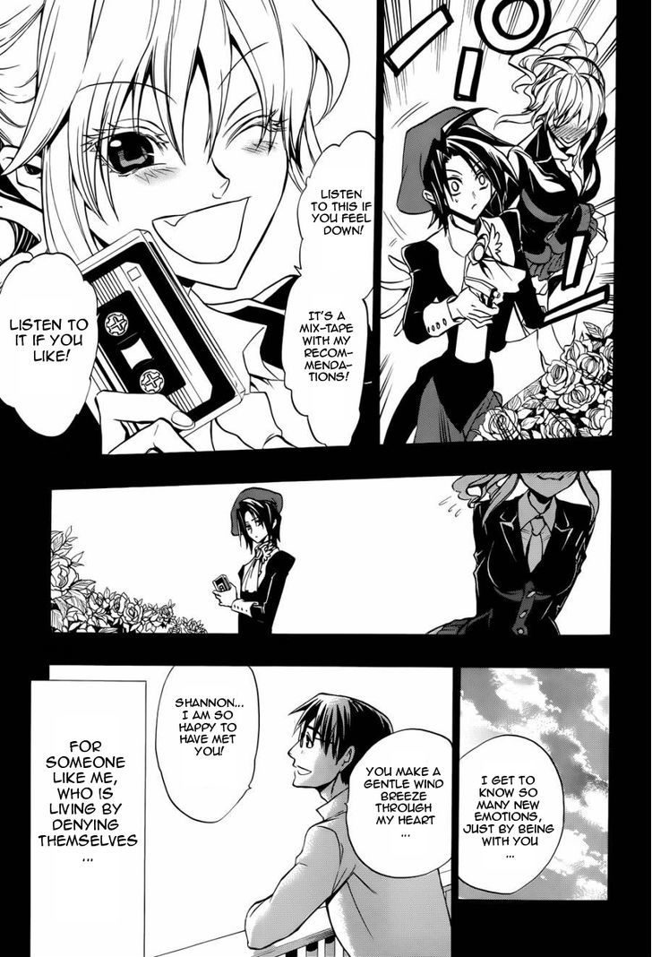 Umineko no Naku Koro ni Chiru Episode 8: Twilight of the Golden Witch Chapter 24.2 page 17 - Chapter 24.2 : Confession 2