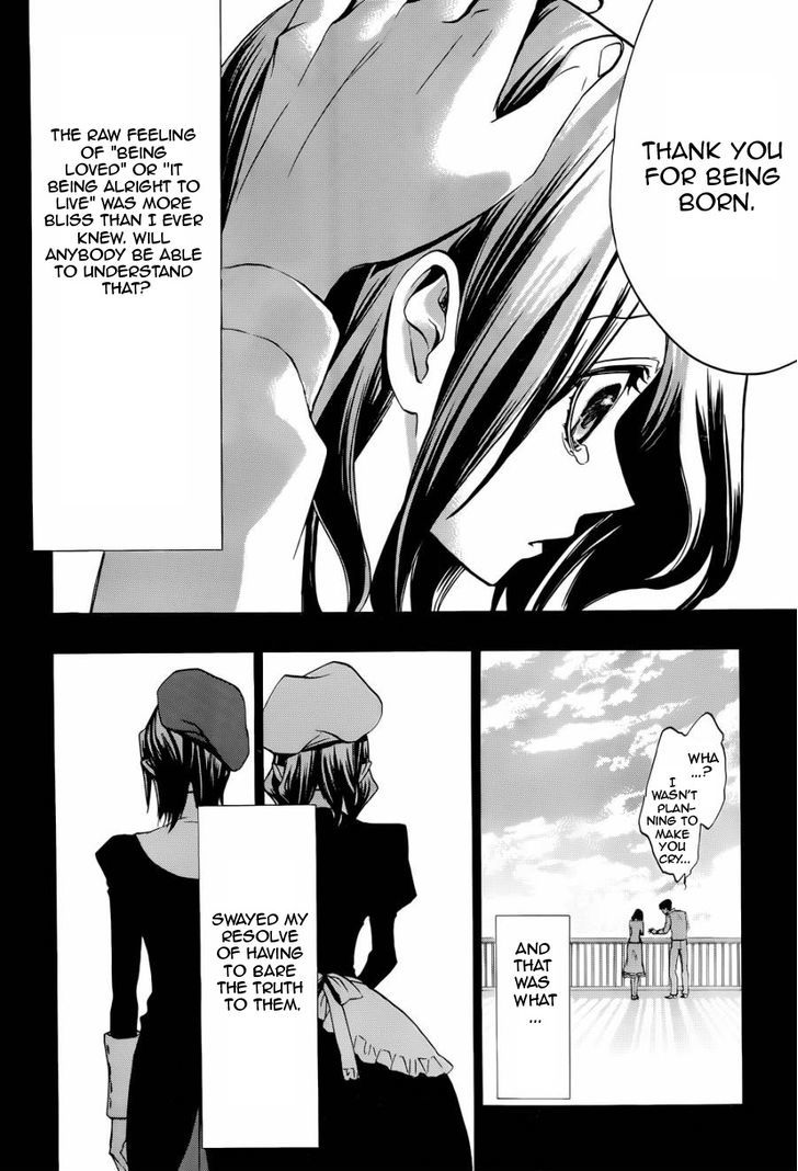 Umineko no Naku Koro ni Chiru Episode 8: Twilight of the Golden Witch Chapter 24.2 page 18 - Chapter 24.2 : Confession 2