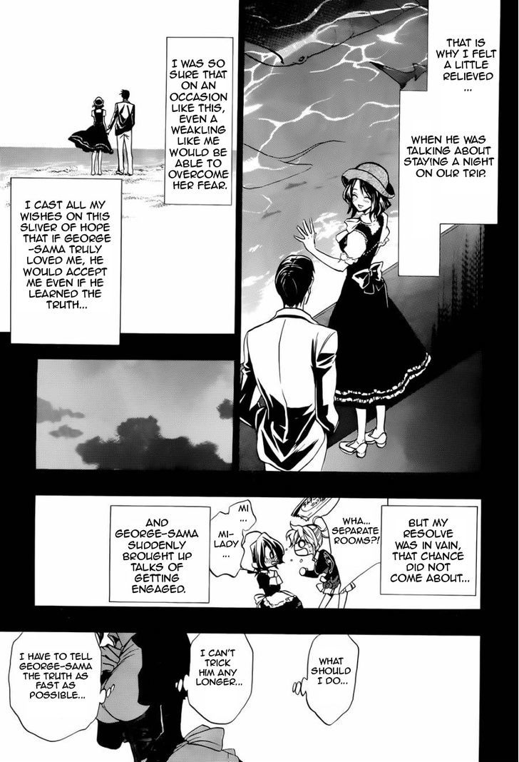 Umineko no Naku Koro ni Chiru Episode 8: Twilight of the Golden Witch Chapter 24.2 page 19 - Chapter 24.2 : Confession 2