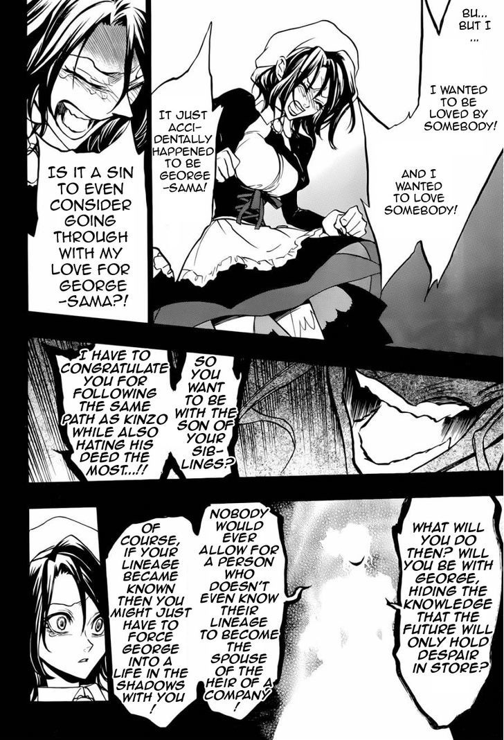 Umineko no Naku Koro ni Chiru Episode 8: Twilight of the Golden Witch Chapter 24.2 page 22 - Chapter 24.2 : Confession 2