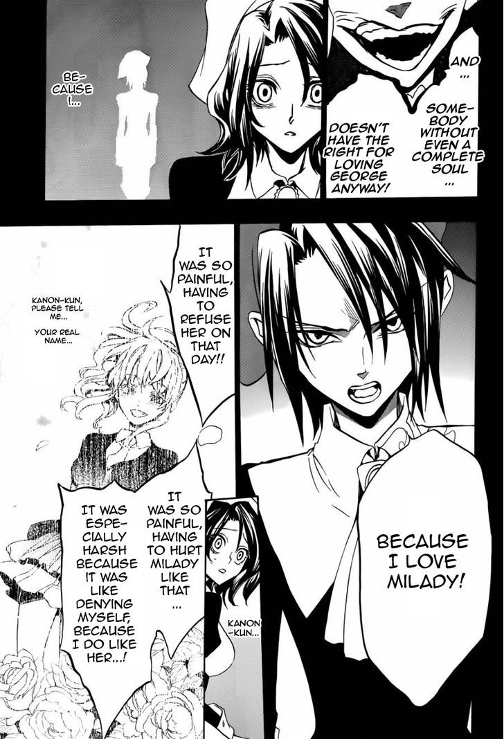 Umineko no Naku Koro ni Chiru Episode 8: Twilight of the Golden Witch Chapter 24.2 page 23 - Chapter 24.2 : Confession 2