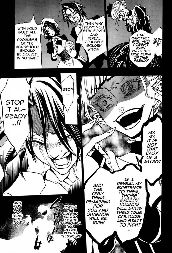 Umineko no Naku Koro ni Chiru Episode 8: Twilight of the Golden Witch Chapter 24.2 page 25 - Chapter 24.2 : Confession 2