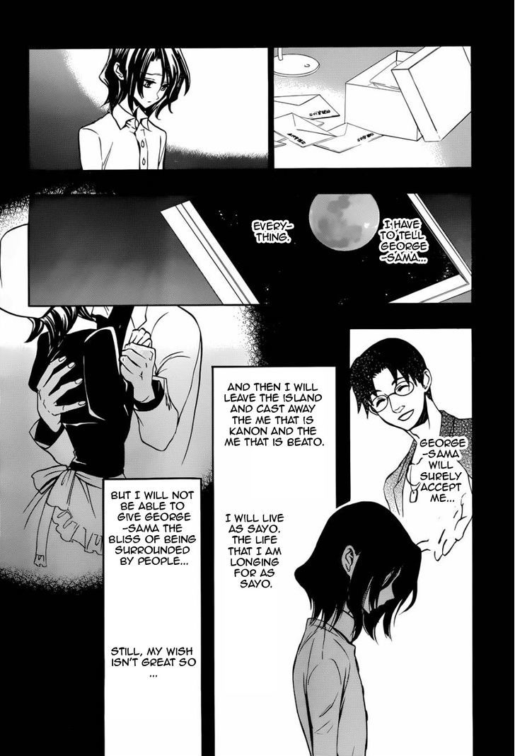 Umineko no Naku Koro ni Chiru Episode 8: Twilight of the Golden Witch Chapter 24.2 page 28 - Chapter 24.2 : Confession 2