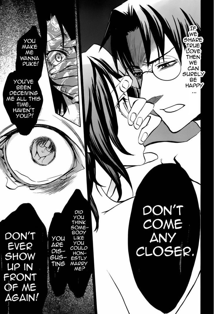 Umineko no Naku Koro ni Chiru Episode 8: Twilight of the Golden Witch Chapter 24.2 page 29 - Chapter 24.2 : Confession 2