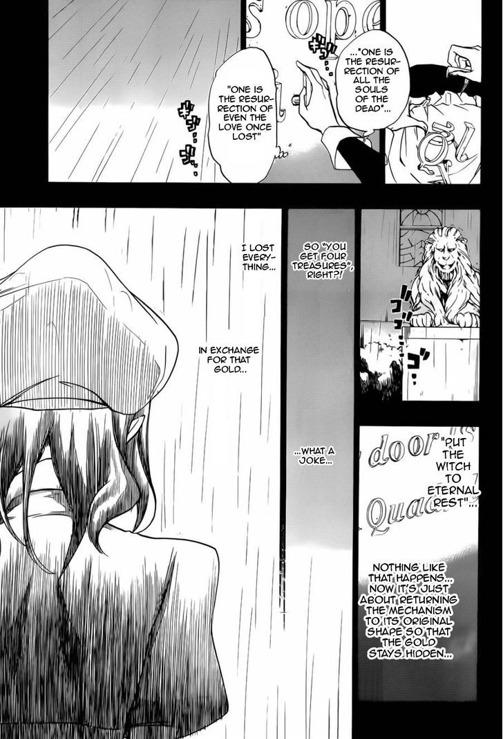 Umineko no Naku Koro ni Chiru Episode 8: Twilight of the Golden Witch Chapter 24.2 page 3 - Chapter 24.2 : Confession 2