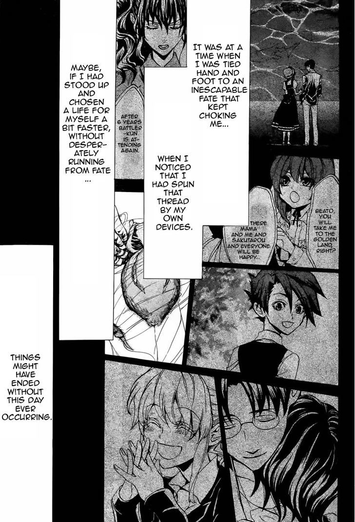 Umineko no Naku Koro ni Chiru Episode 8: Twilight of the Golden Witch Chapter 24.2 page 39 - Chapter 24.2 : Confession 2