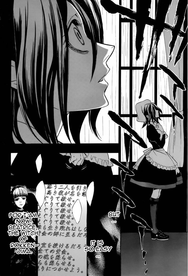 Umineko no Naku Koro ni Chiru Episode 8: Twilight of the Golden Witch Chapter 24.2 page 43 - Chapter 24.2 : Confession 2