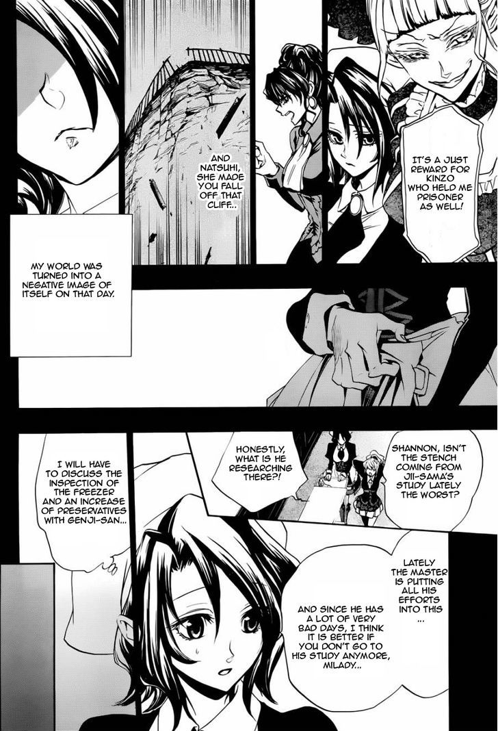 Umineko no Naku Koro ni Chiru Episode 8: Twilight of the Golden Witch Chapter 24.2 page 6 - Chapter 24.2 : Confession 2