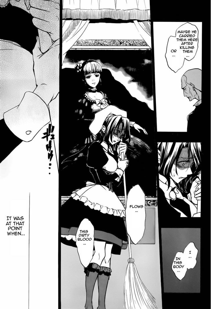 Umineko no Naku Koro ni Chiru Episode 8: Twilight of the Golden Witch Chapter 24.2 page 9 - Chapter 24.2 : Confession 2