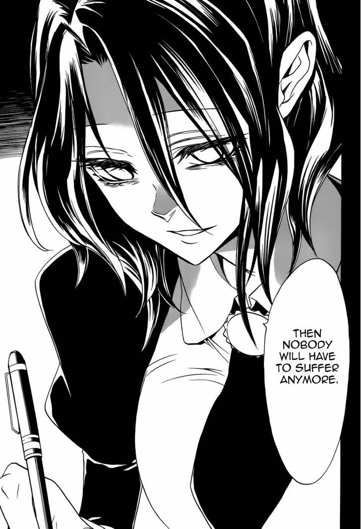 Umineko no Naku Koro ni Chiru Episode 8: Twilight of the Golden Witch Chapter 24.3 page 10 - Chapter 24.3 : Confession 3