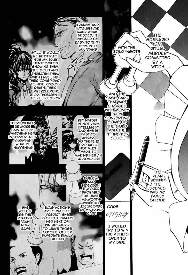 Umineko no Naku Koro ni Chiru Episode 8: Twilight of the Golden Witch Chapter 24.3 page 11 - Chapter 24.3 : Confession 3
