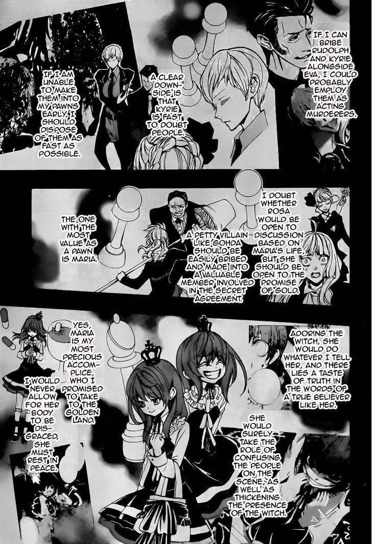 Umineko no Naku Koro ni Chiru Episode 8: Twilight of the Golden Witch Chapter 24.3 page 12 - Chapter 24.3 : Confession 3
