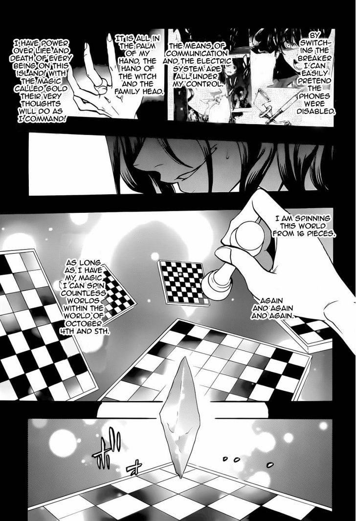 Umineko no Naku Koro ni Chiru Episode 8: Twilight of the Golden Witch Chapter 24.3 page 14 - Chapter 24.3 : Confession 3