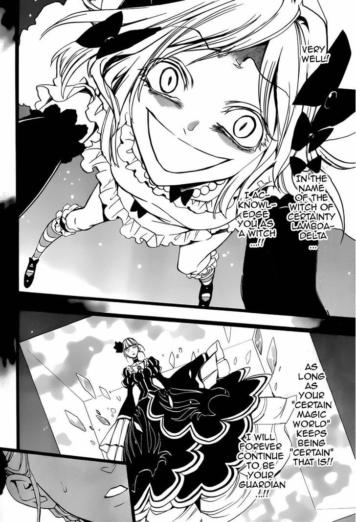 Umineko no Naku Koro ni Chiru Episode 8: Twilight of the Golden Witch Chapter 24.3 page 21 - Chapter 24.3 : Confession 3