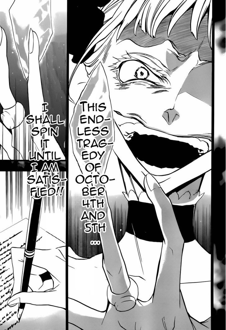 Umineko no Naku Koro ni Chiru Episode 8: Twilight of the Golden Witch Chapter 24.3 page 22 - Chapter 24.3 : Confession 3