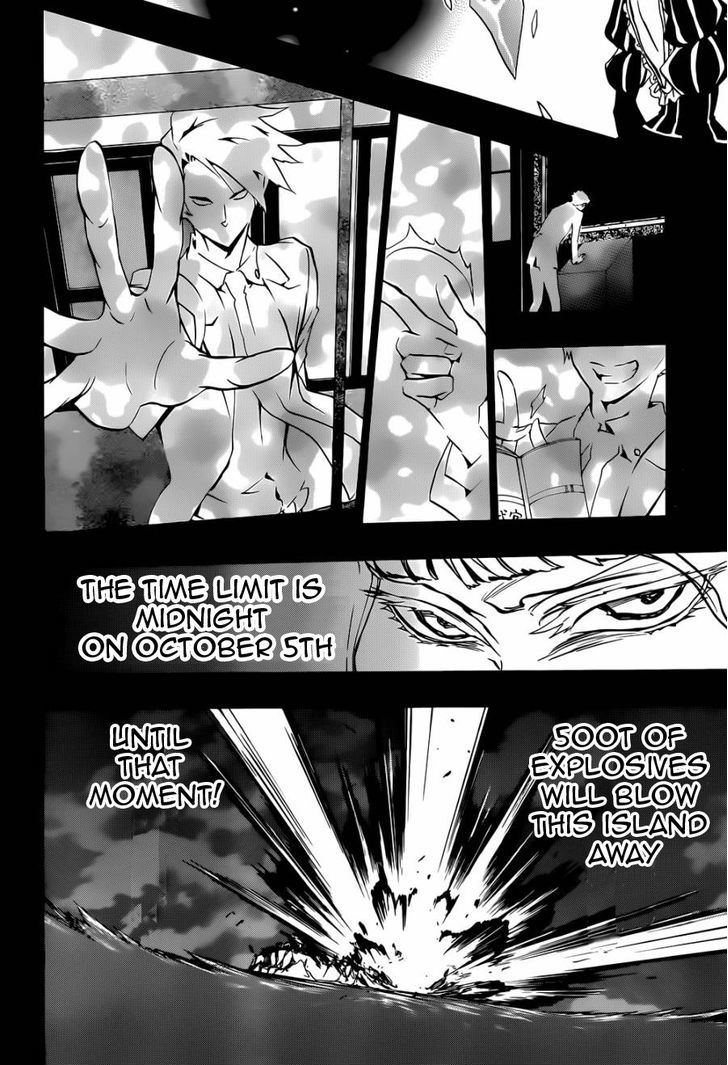 Umineko no Naku Koro ni Chiru Episode 8: Twilight of the Golden Witch Chapter 24.3 page 23 - Chapter 24.3 : Confession 3