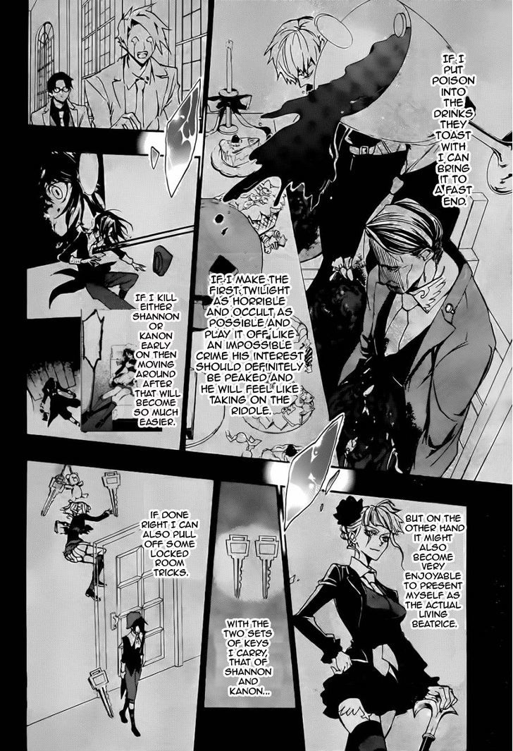 Umineko no Naku Koro ni Chiru Episode 8: Twilight of the Golden Witch Chapter 24.3 page 25 - Chapter 24.3 : Confession 3