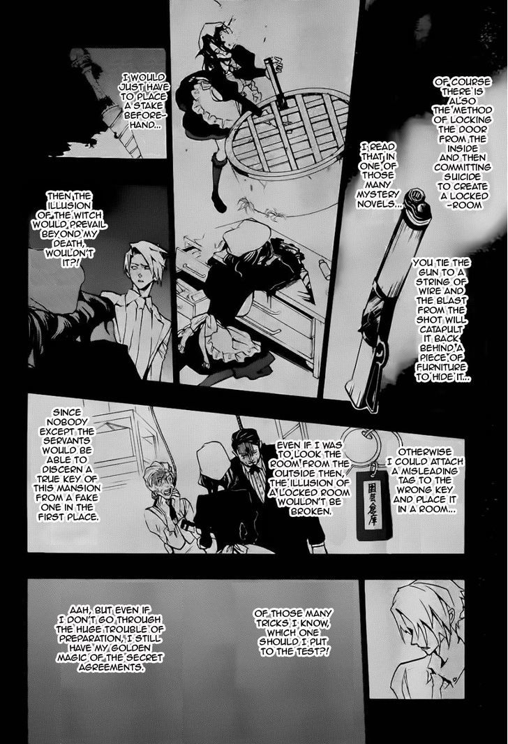 Umineko no Naku Koro ni Chiru Episode 8: Twilight of the Golden Witch Chapter 24.3 page 27 - Chapter 24.3 : Confession 3