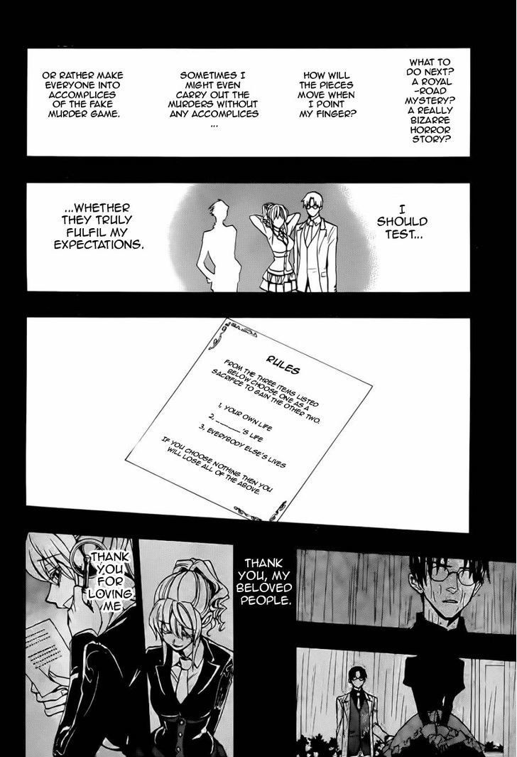Umineko no Naku Koro ni Chiru Episode 8: Twilight of the Golden Witch Chapter 24.3 page 29 - Chapter 24.3 : Confession 3
