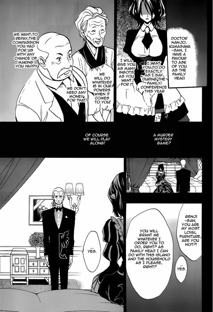 Umineko no Naku Koro ni Chiru Episode 8: Twilight of the Golden Witch Chapter 24.3 page 3 - Chapter 24.3 : Confession 3